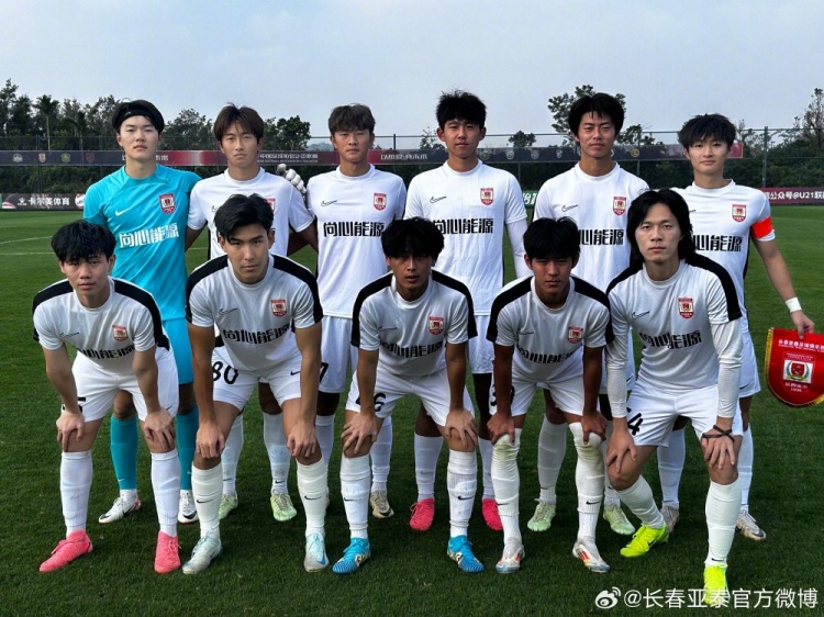 U21聯(lián)賽決賽第五階段第三輪，長(zhǎng)春亞泰3-2絕殺梅州客家