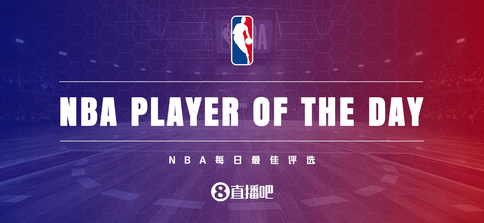  【直播吧評選】1月31日NBA最佳球員