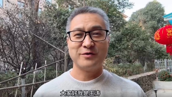  祝賀！央視記者王濤當選陜西聯(lián)合終身榮譽會員